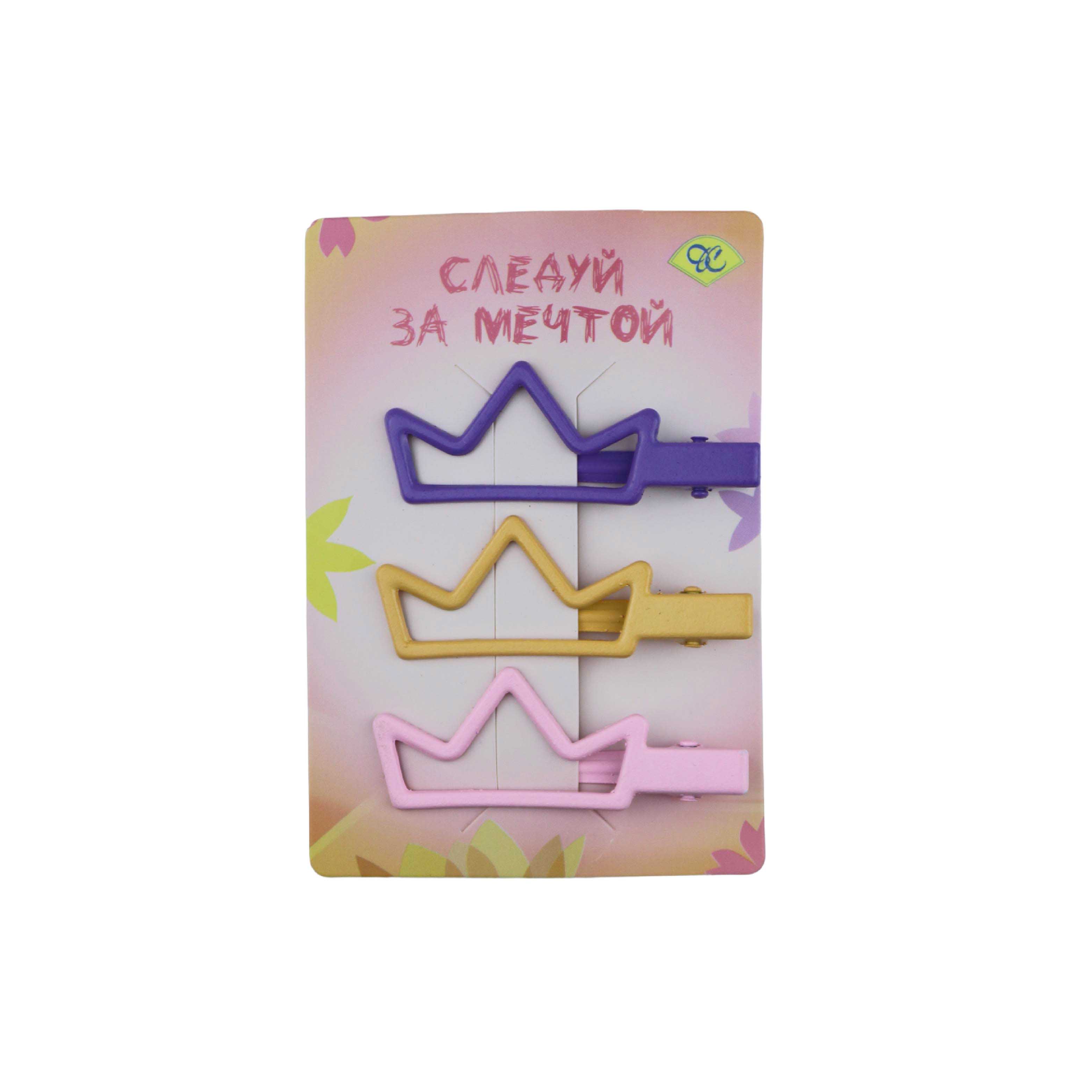 Зажим ДС 2501 № 6233 ( уп. 6 шт.)