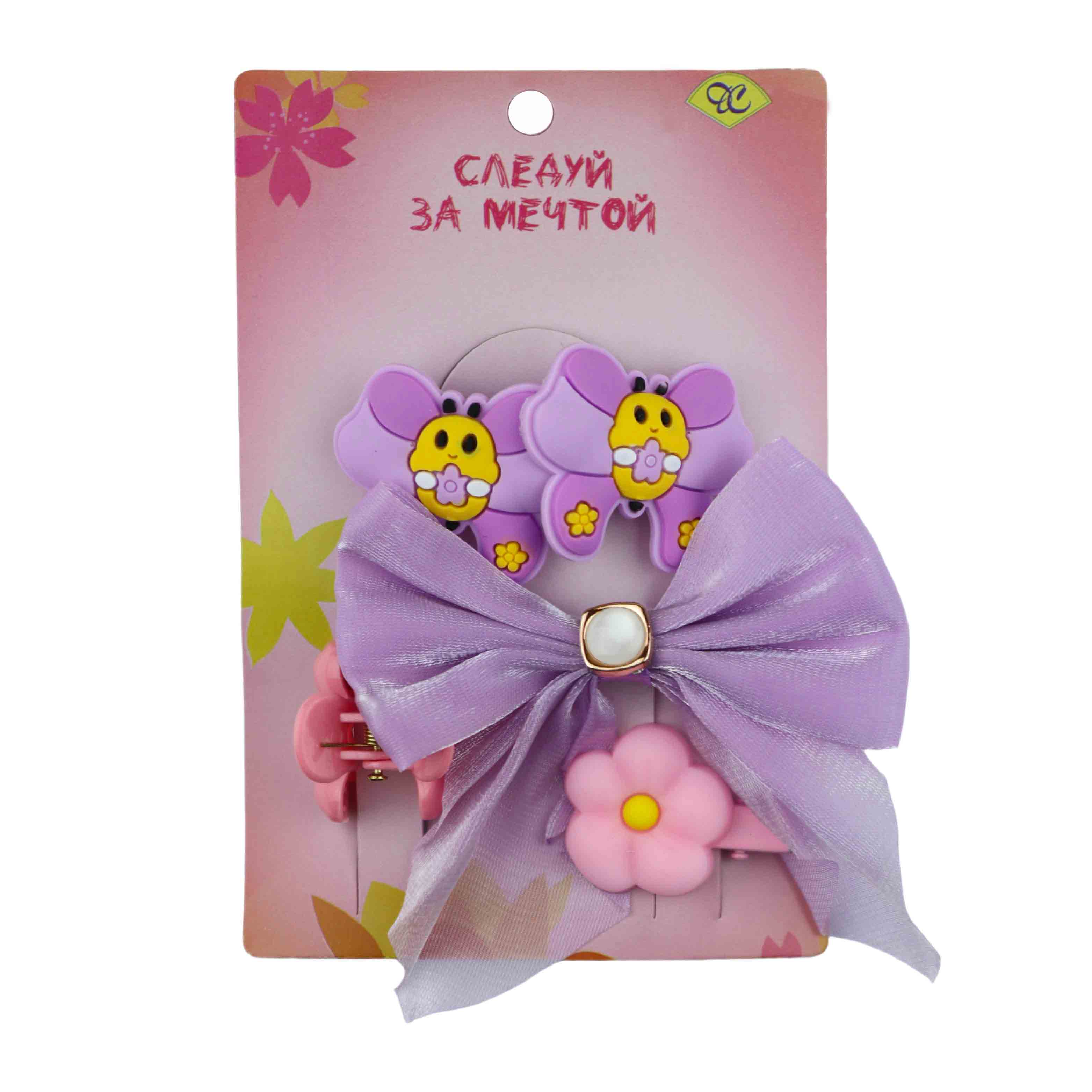 Набор заколок ДС 2511 №6334  уп. 4 шт.