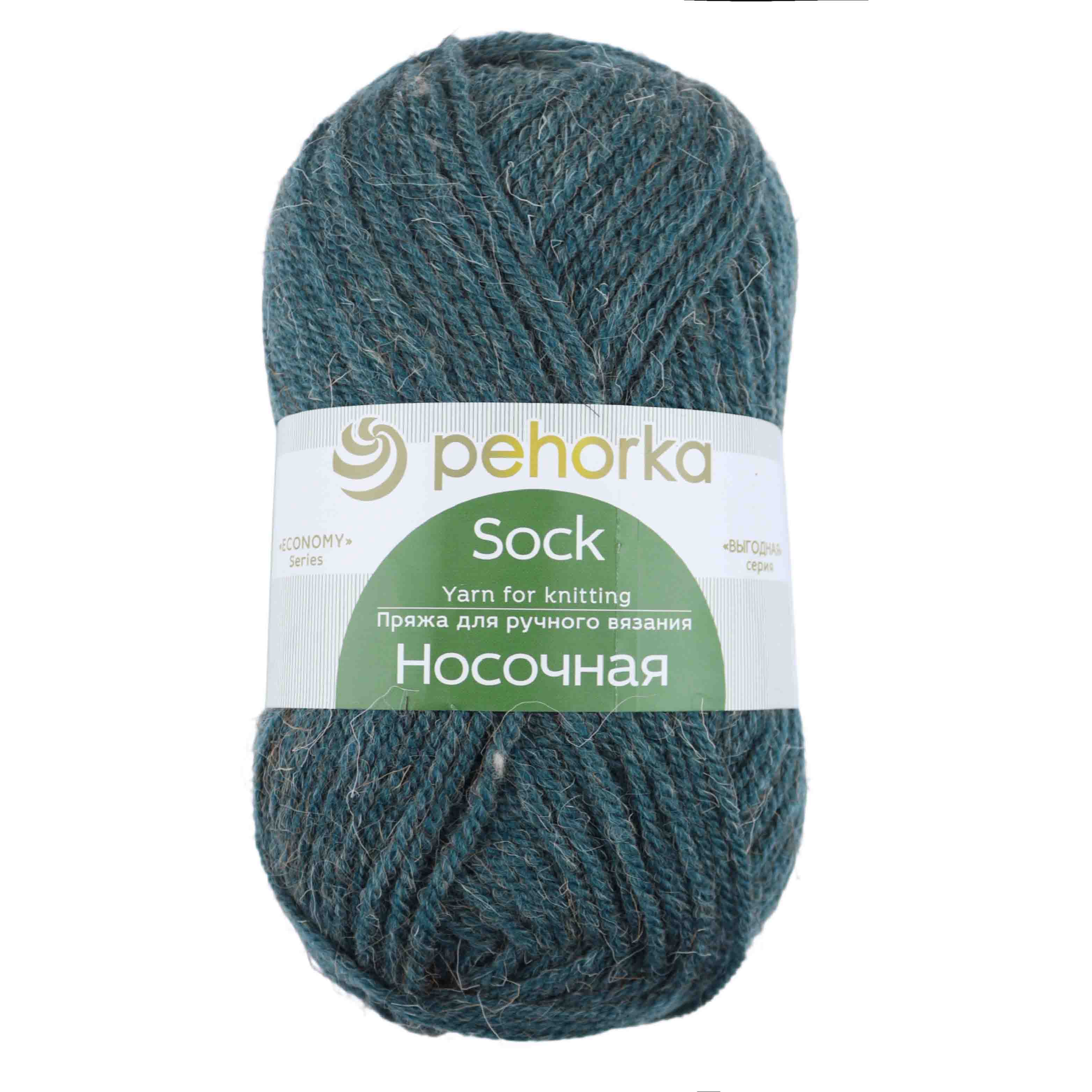 Пряжа Пехорка "Носочная" (50 % шерсть, 50 % акрил) 10 шт.х 100 г/200 м № 014 морская волна