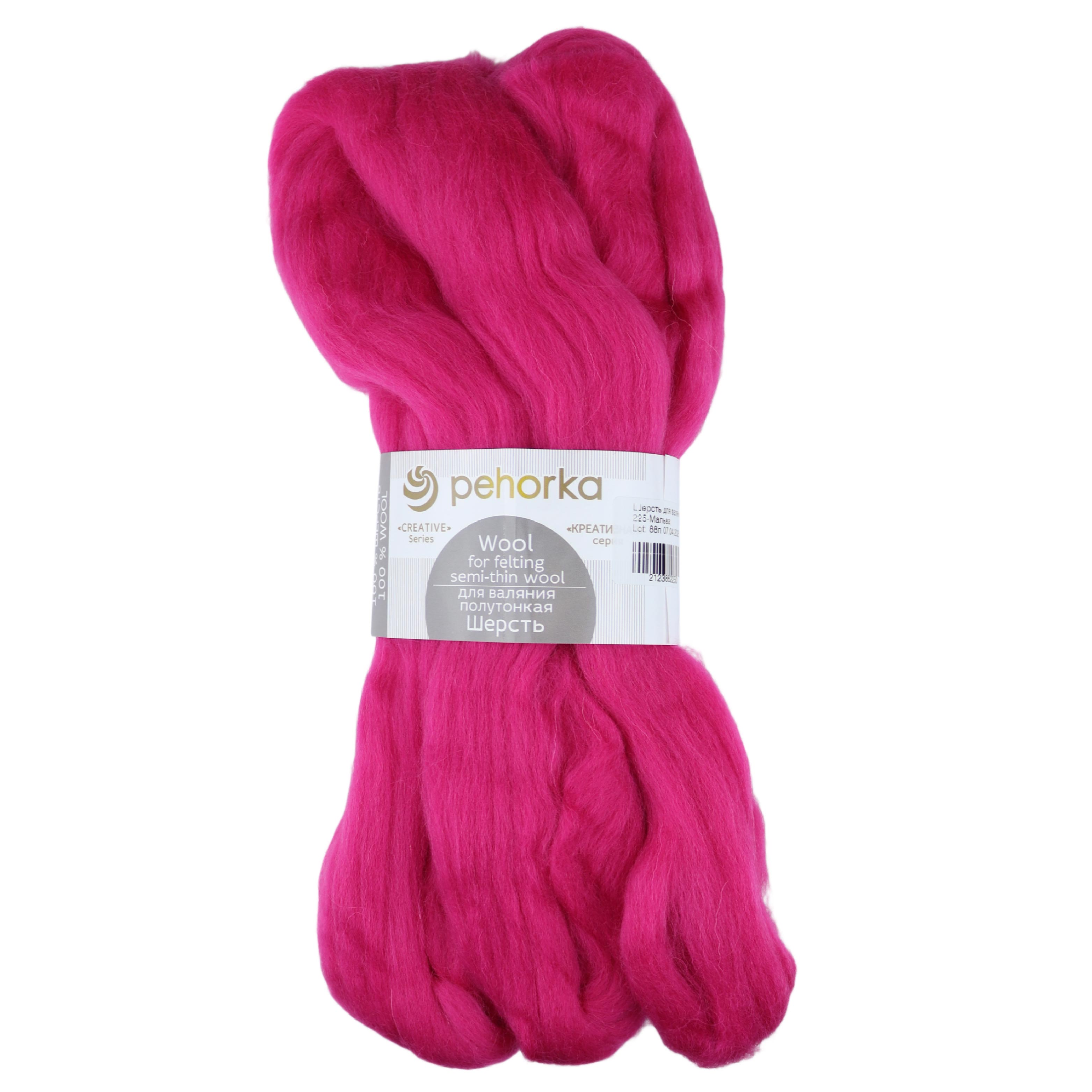 Шерсть для валяния Пехорка полутонкая (100 % шерсть) 50 г № 225 мальва