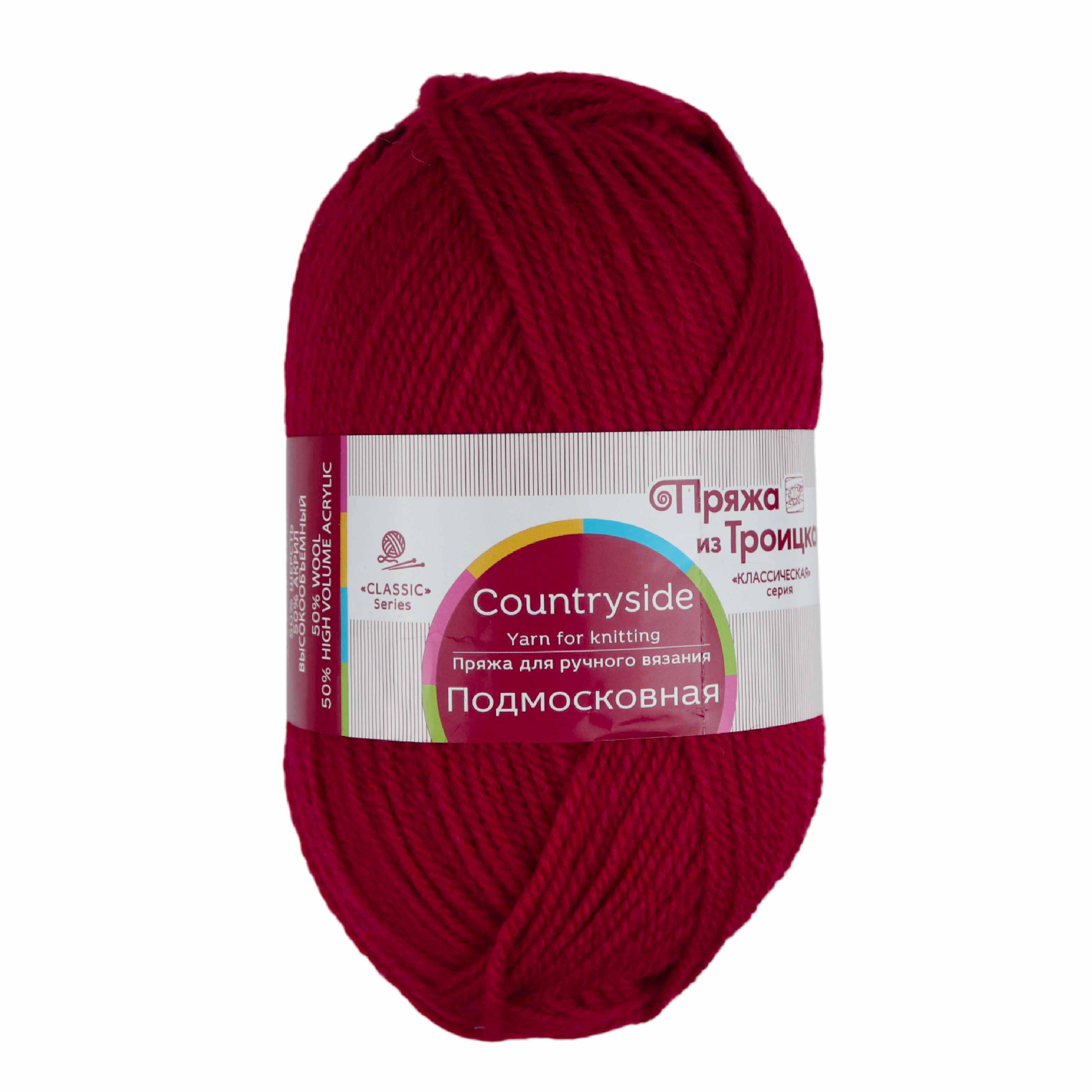 Пряжа из Троицка "Подмосковная" (50 % шерсть, 50% акрил) 10 шт.х 100 г/250 м № 327 гвоздика