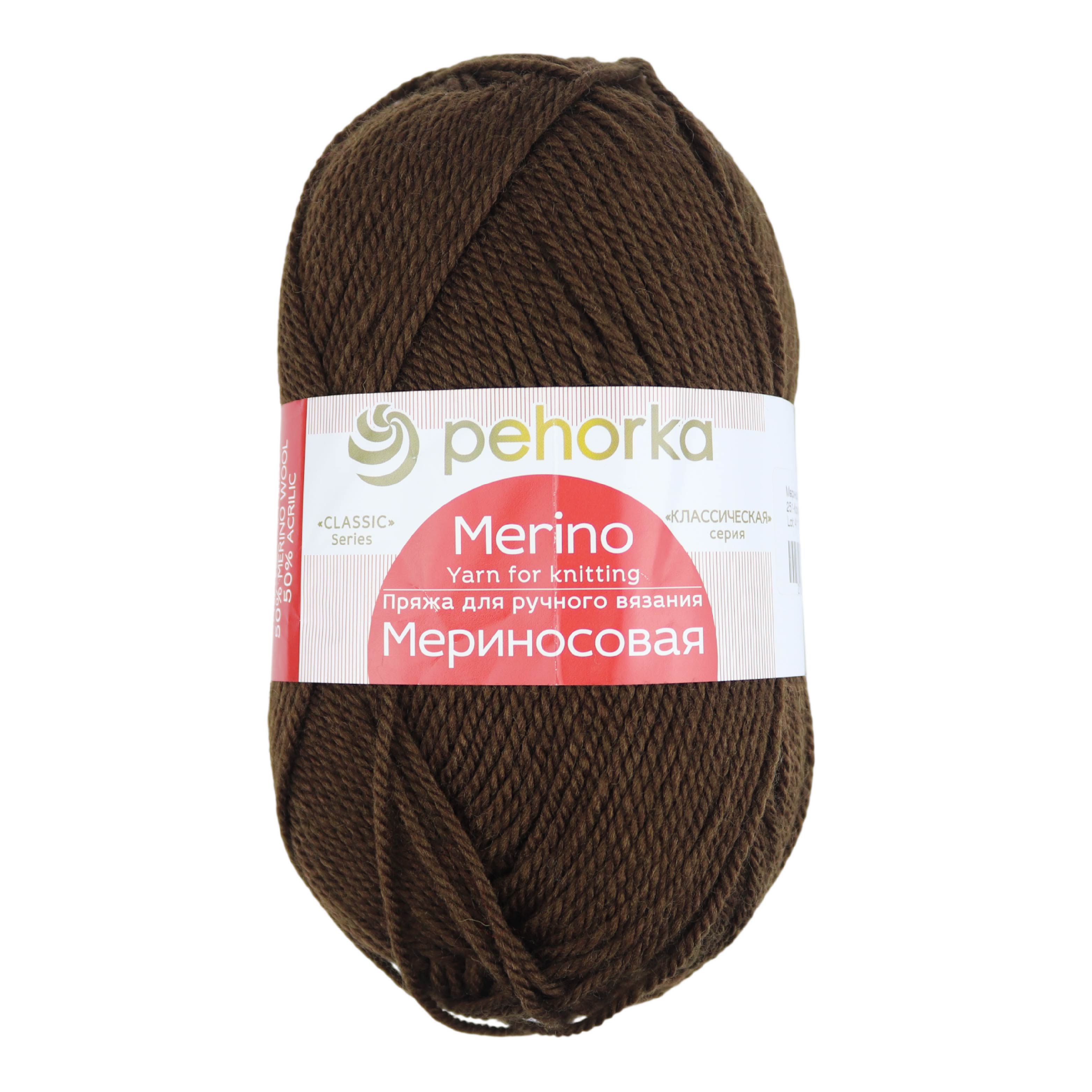 Пряжа Пехорка "Мериносовая" (50 % меринос. шерсть, 50 % акрил) 10 шт.х 100 г/200 м № 251 коричневый