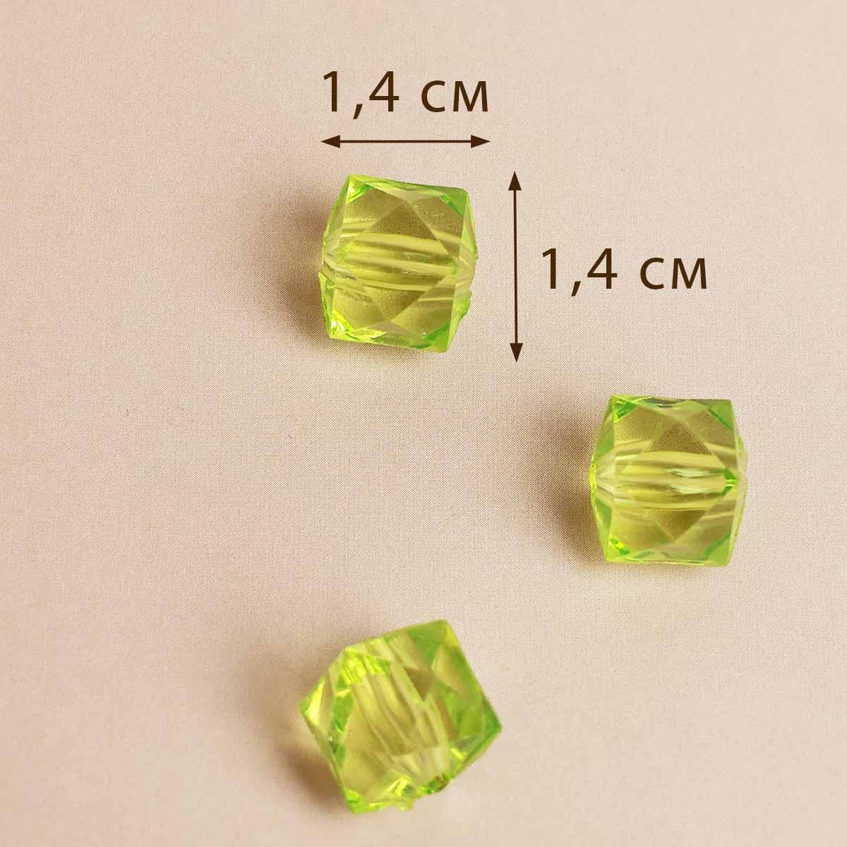 Бусины  арт.014 С-26   14*14 мм (уп. 100 гр.) желтый