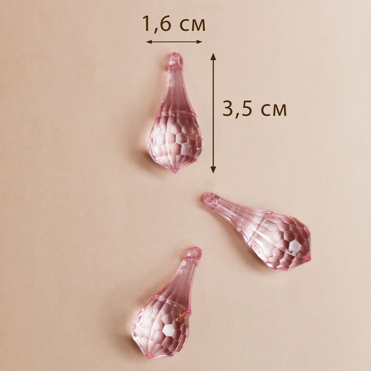 Бусины арт. Е 79 (уп. 100 гр) 35*16 мм С 15/розовый