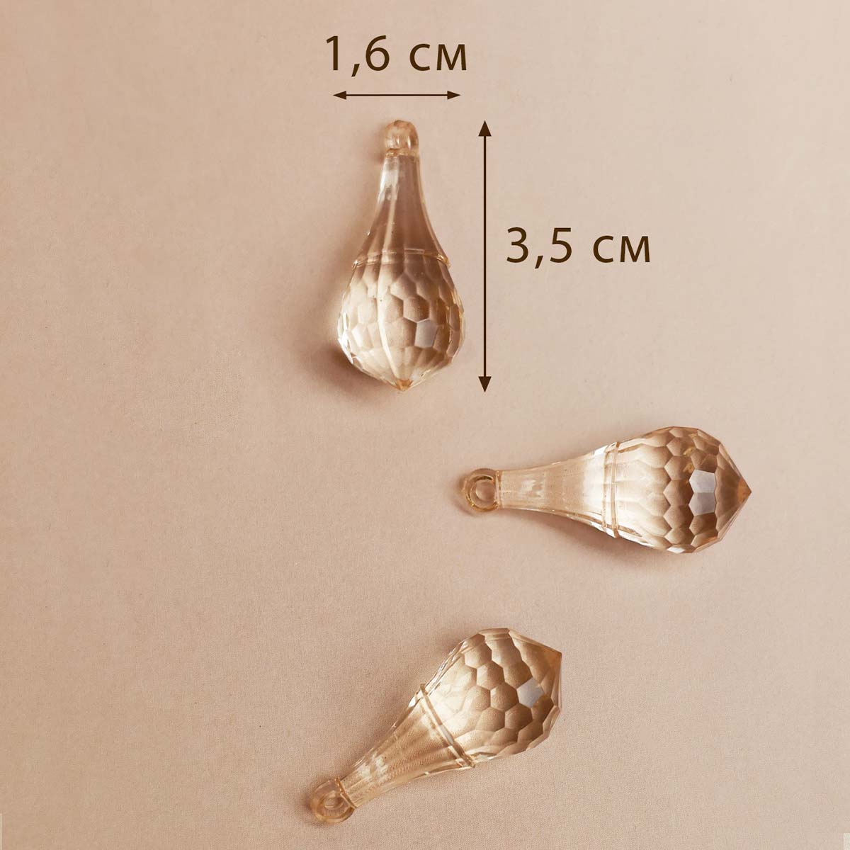 Бусины арт. Е 79 (уп. 100 гр) 35*16 мм С 22/бежевый