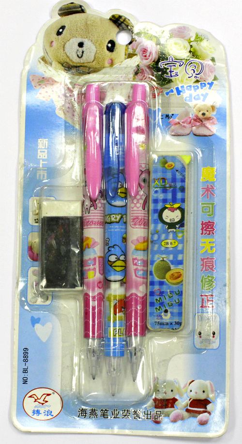 Набор письменных принадлежностей (в наборе: 3 механ. карандаша, грифели, ластик) - РАСПРОДАЖА