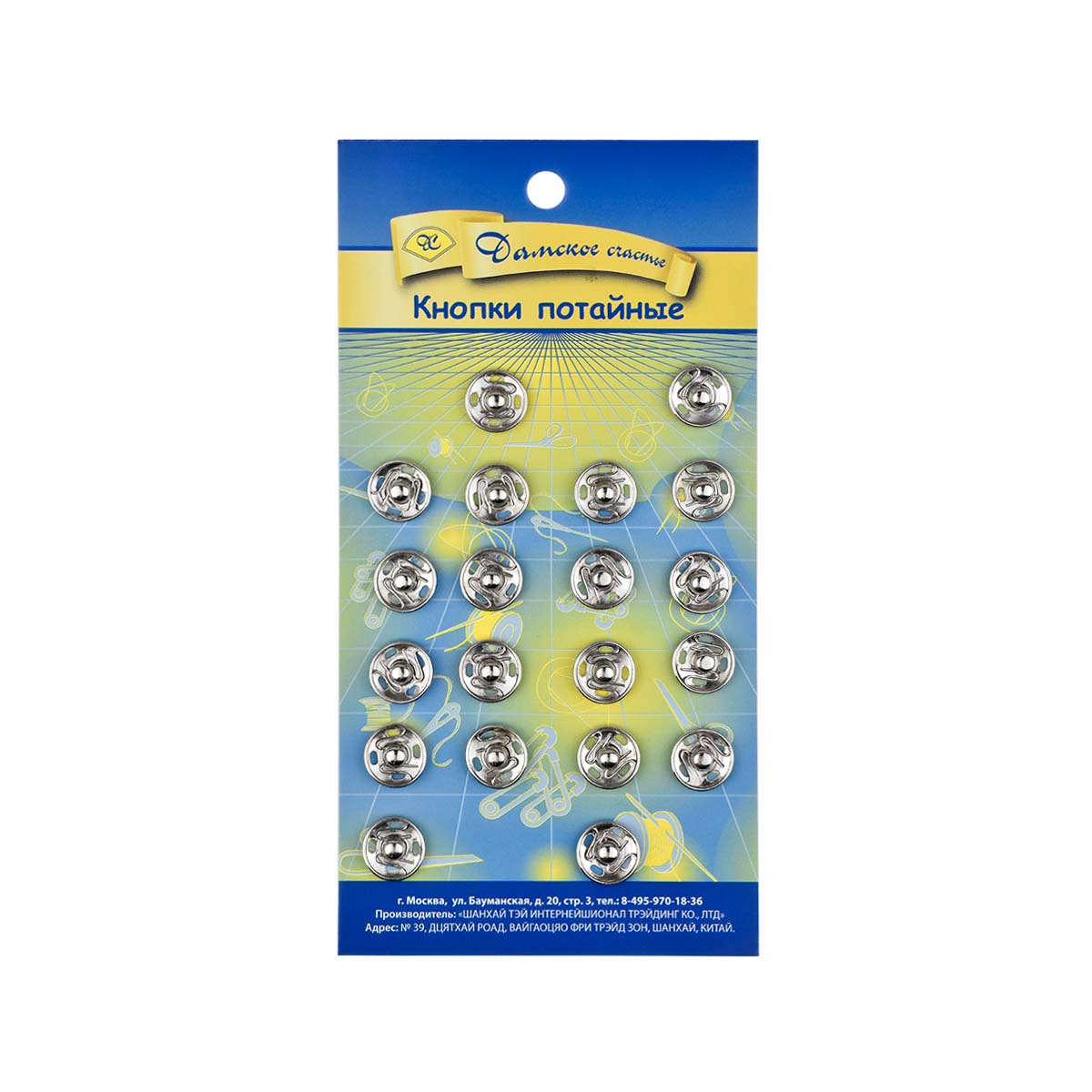 Кнопка потайная (уп 100 шт.) диам. 11 мм (2#) никель