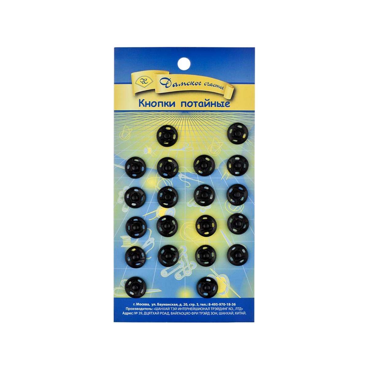 Кнопка потайная (уп 100 шт.) диам. 11 мм (2#) черный