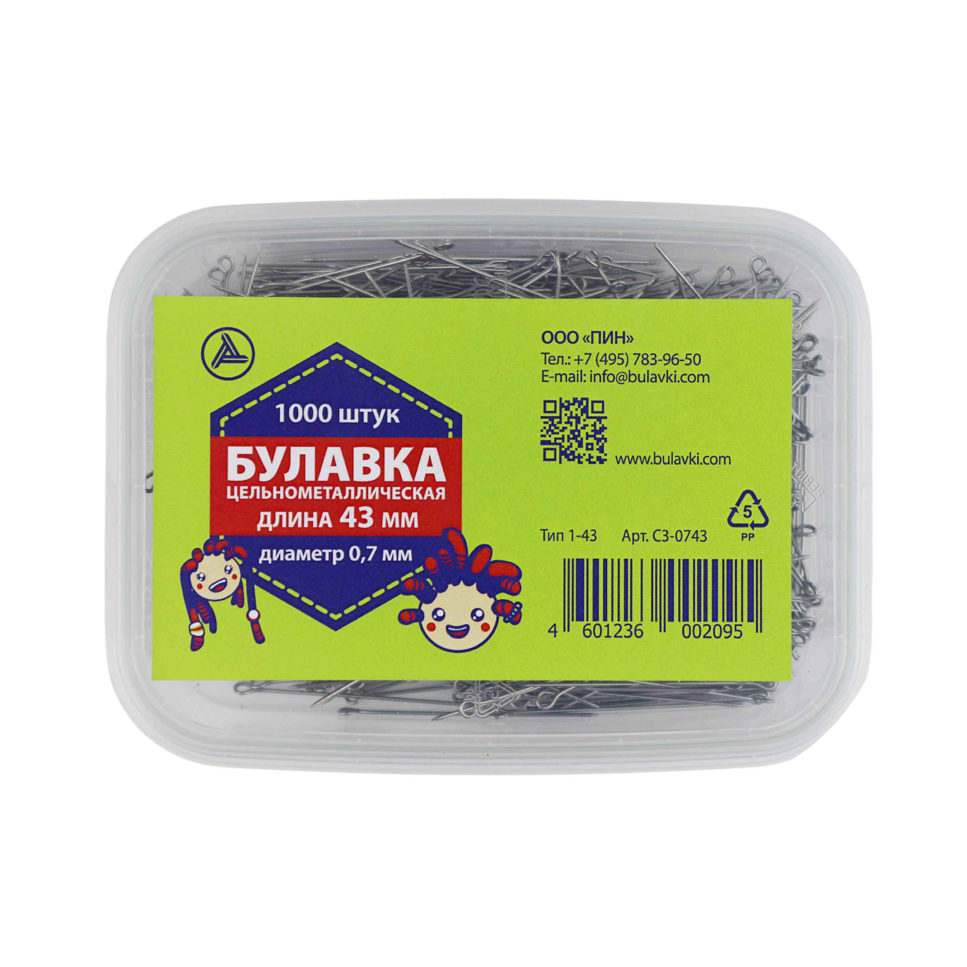 Булавки с "ушком" арт. С3-0743 (дл. 43 мм, диам. 0,7 мм, уп. 1000 шт.) в пластик. прозрачн. коробке
