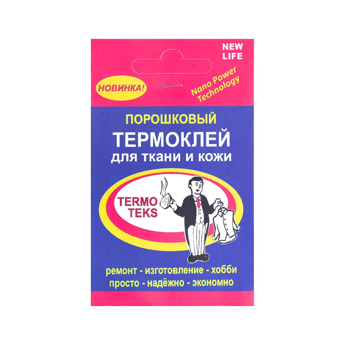 Термоклей порошковый 6 гр. арт. ТК-6 (уп. 10 шт.)