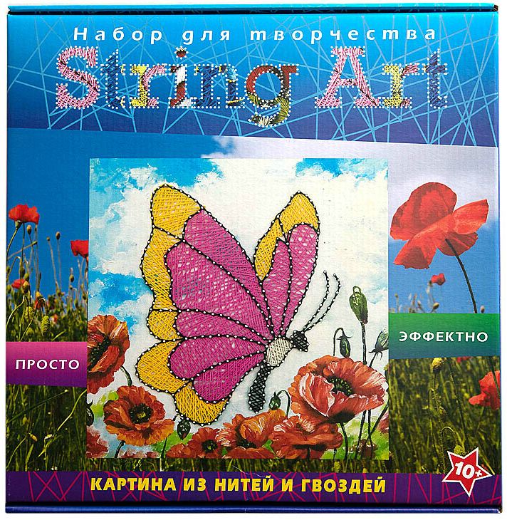 ST-03 Набор для творчества в технике String Art &quot;Бабочка&quot; (уп. 1 шт) - РАСПРОДАЖА