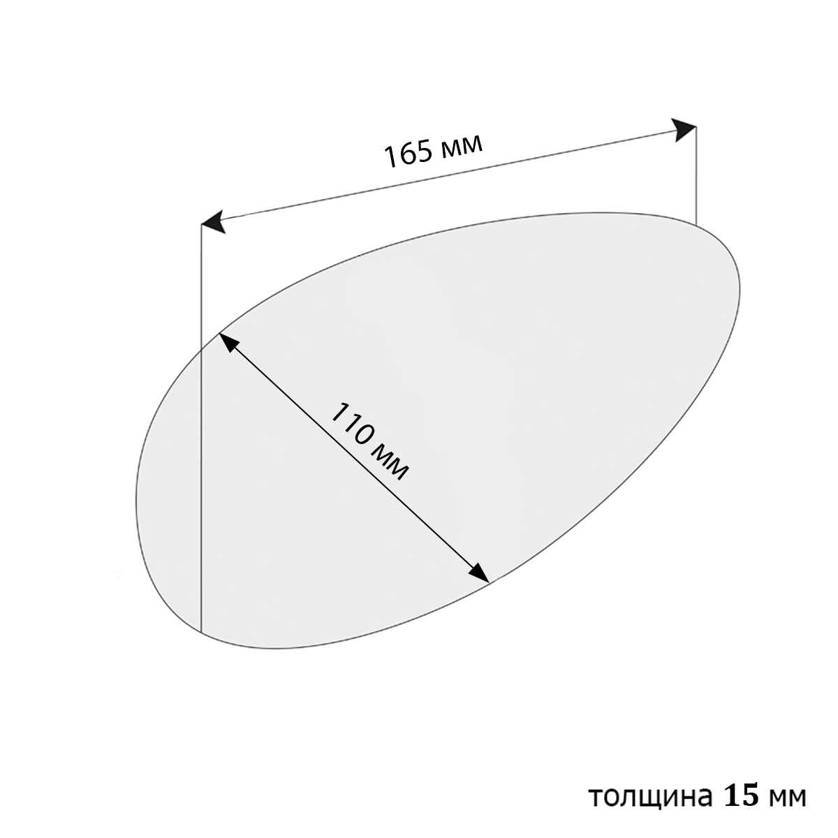 Подплечники RO 15 белые  (уп. 100 пар)