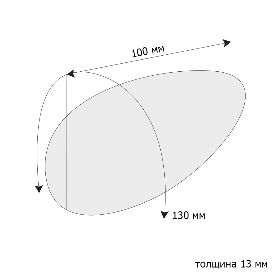 Подплечники R 13  (уп. 100 пар)