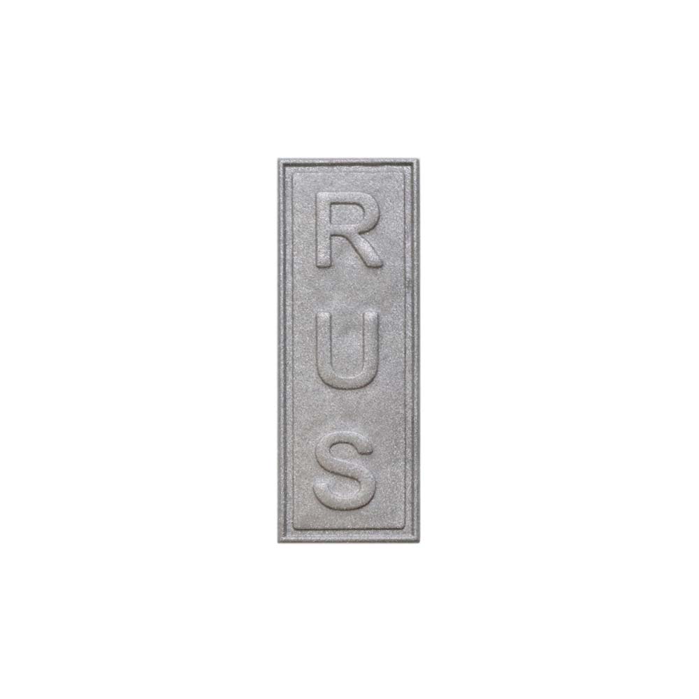 Светоотражающая нашивка &quot;RUS&quot; 20х55 (уп. 10 шт.)