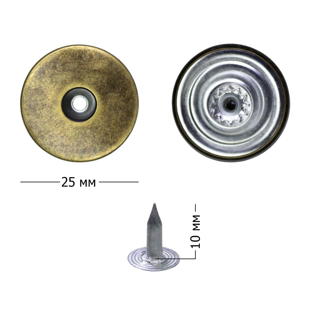 Кнопки-пуговицы джинсовые (уп. 100 шт) д.25 мм без рисунка, латунь