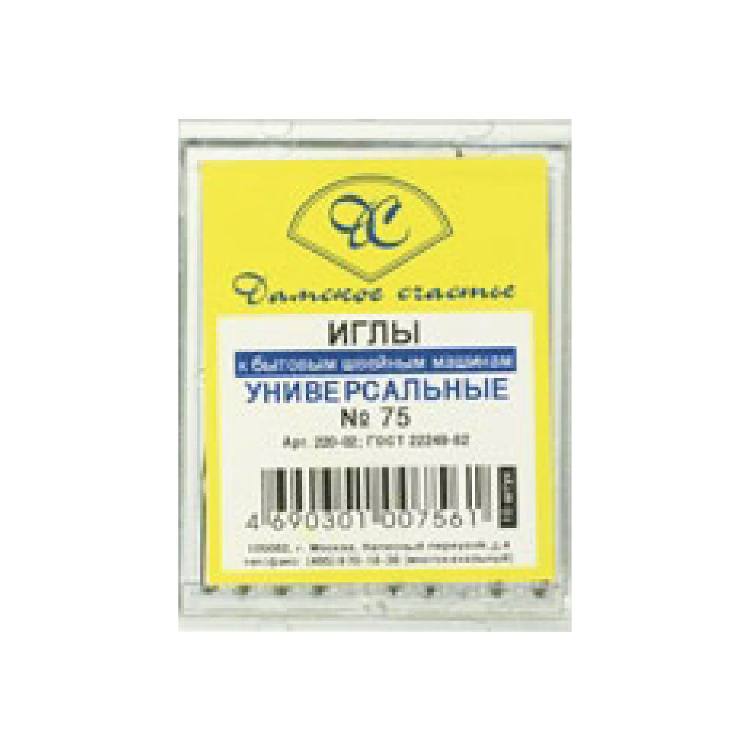 Иглы для быт. машин ** (уп. 30пл х 10шт) арт. 220-02 № 75