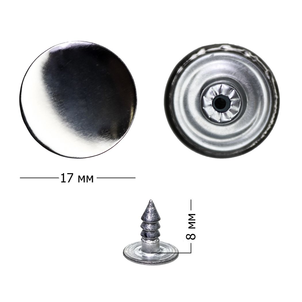 Кнопки - пуговицы джинсовые (уп 100 шт.) диам. 17 мм рис. 1026 никель (без рисунка)