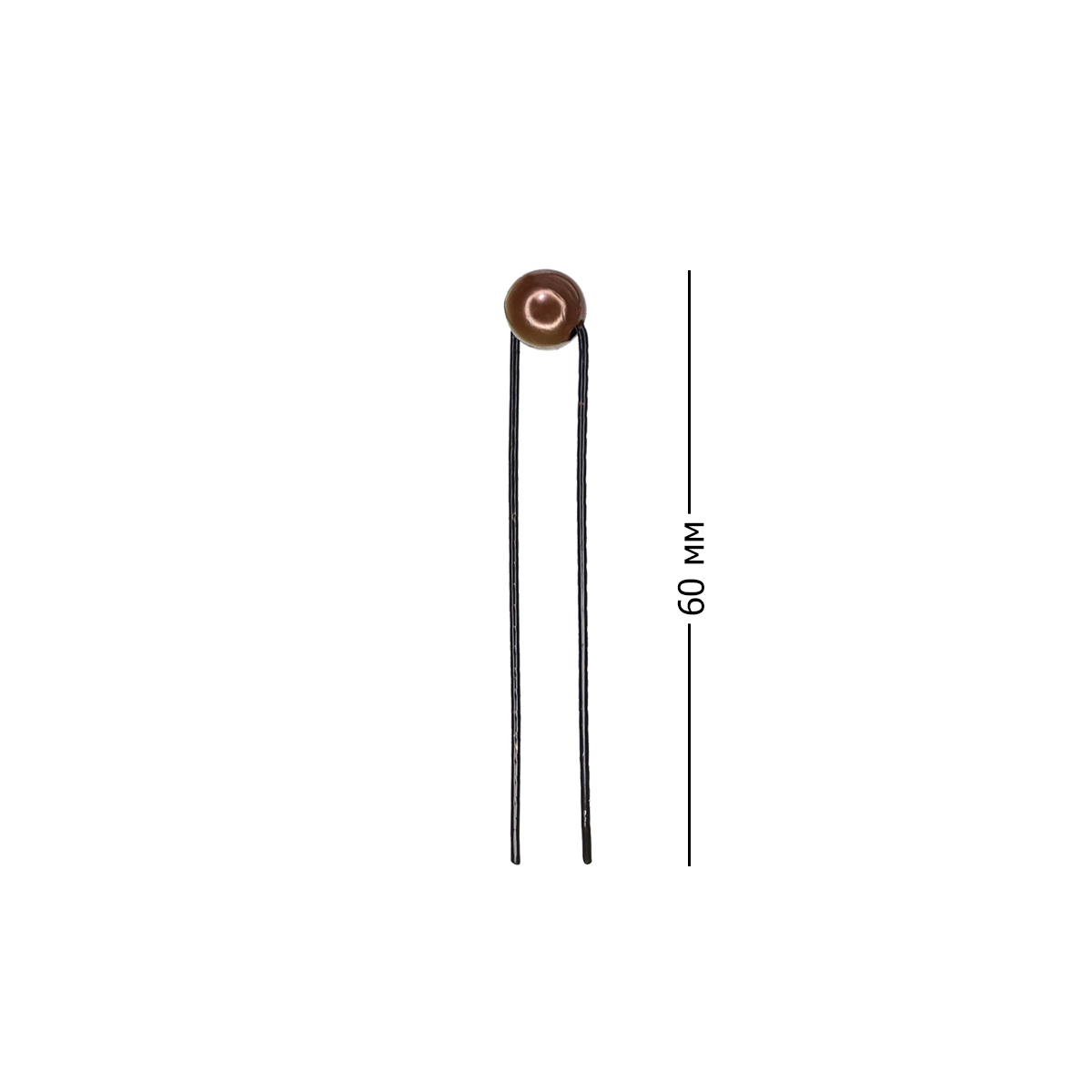 Шпильки с бусинкой № 303 т. коричневый (уп. - 120 шт.)