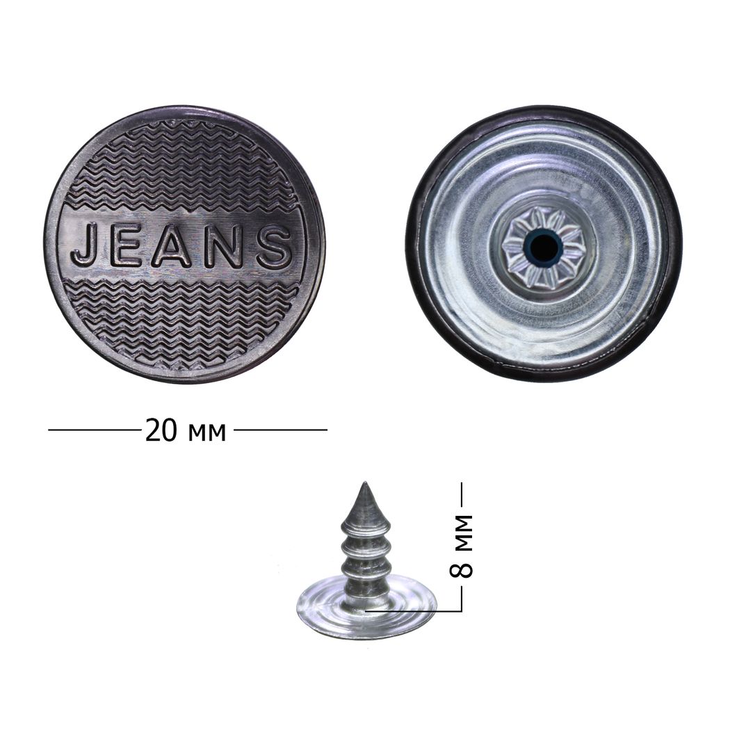 Кнопки-пуговицы джинсовые (уп. 100 шт.) диам. 20 мм арт. D &quot;JEANS&quot; волны т.никель