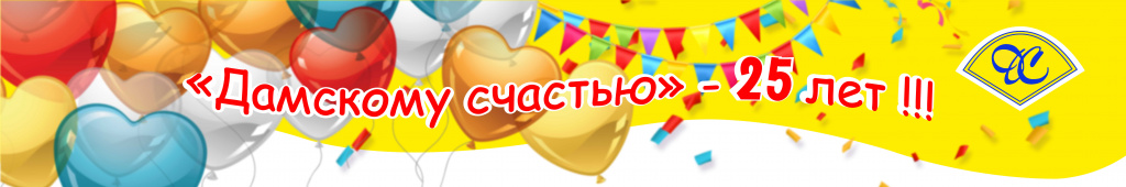 мини полоска.jpg