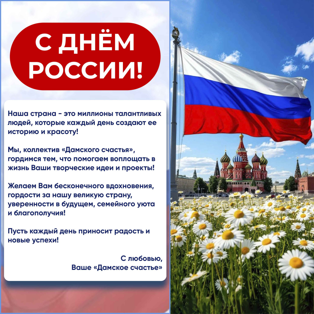 соц сети.jpg