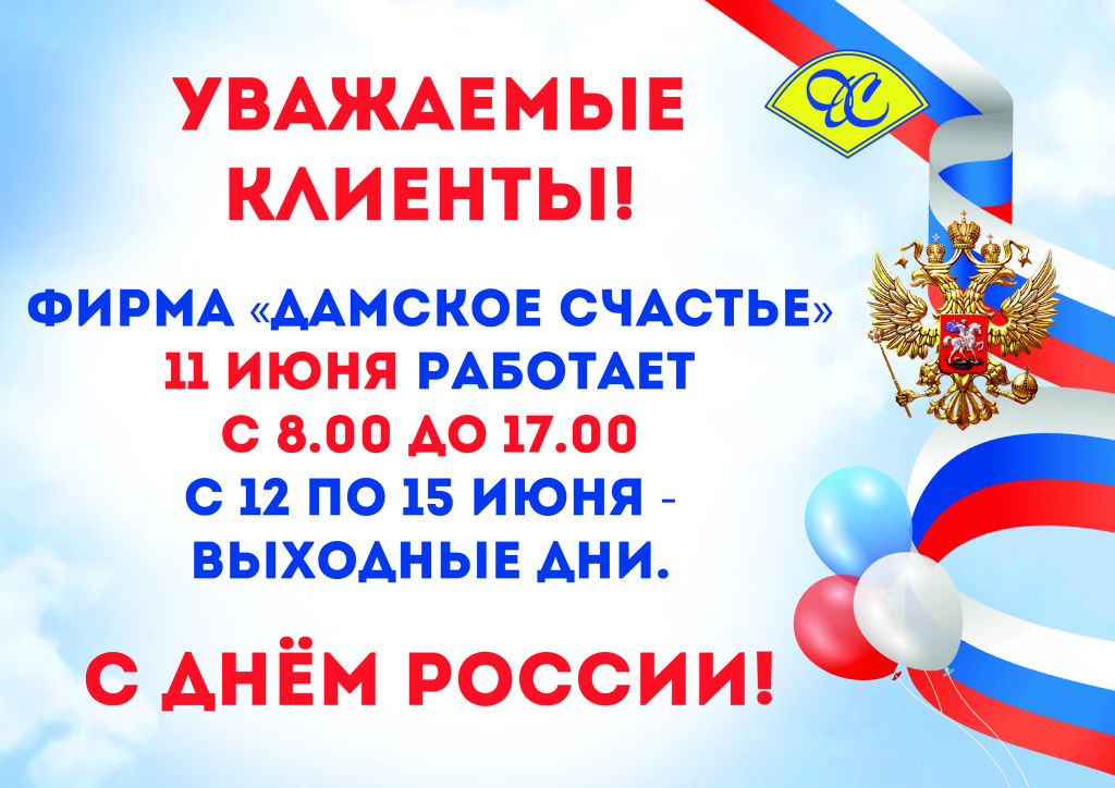 На дверь.jpg