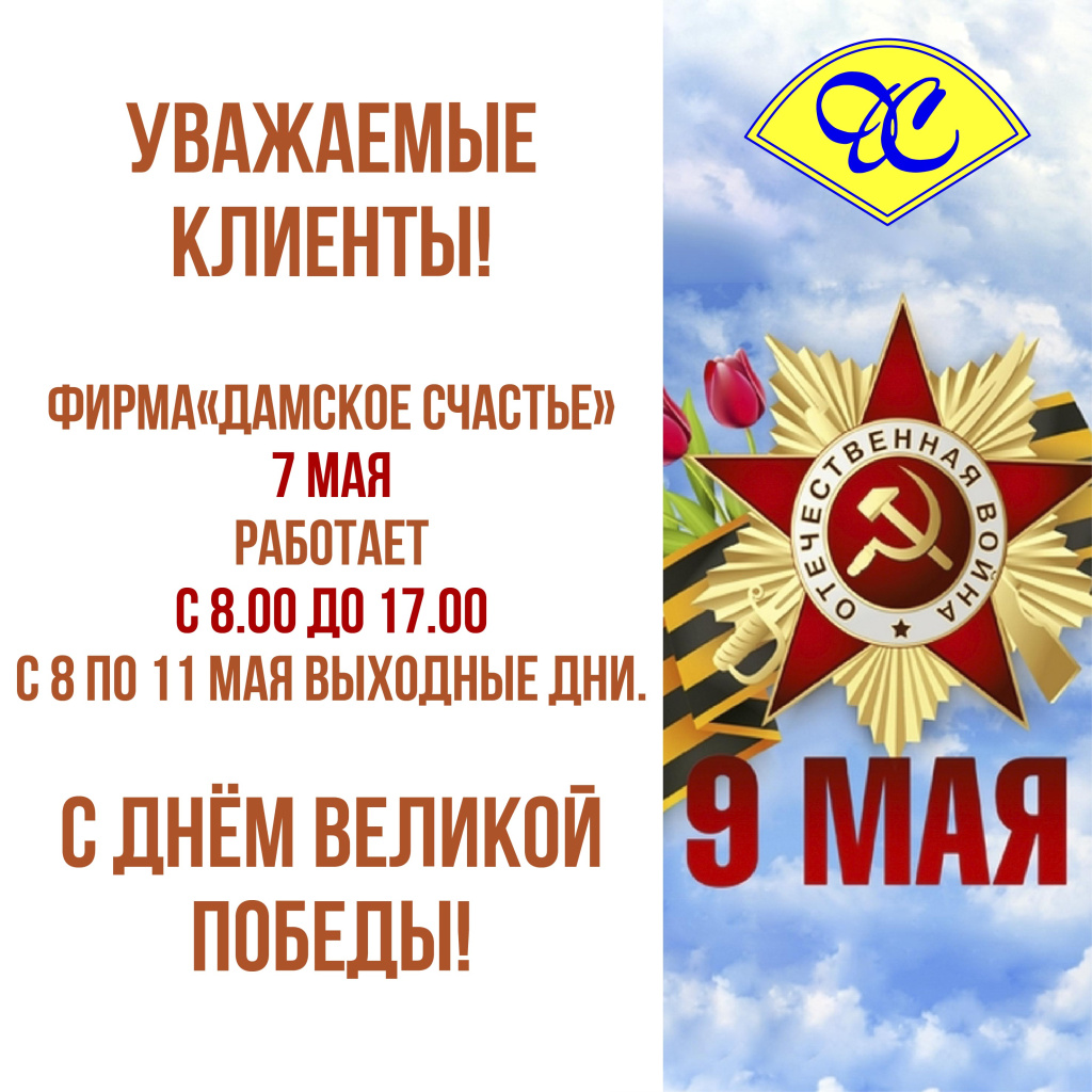 соц сети.jpg