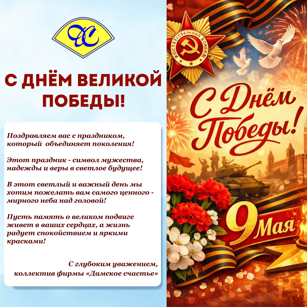 соц сети.jpg