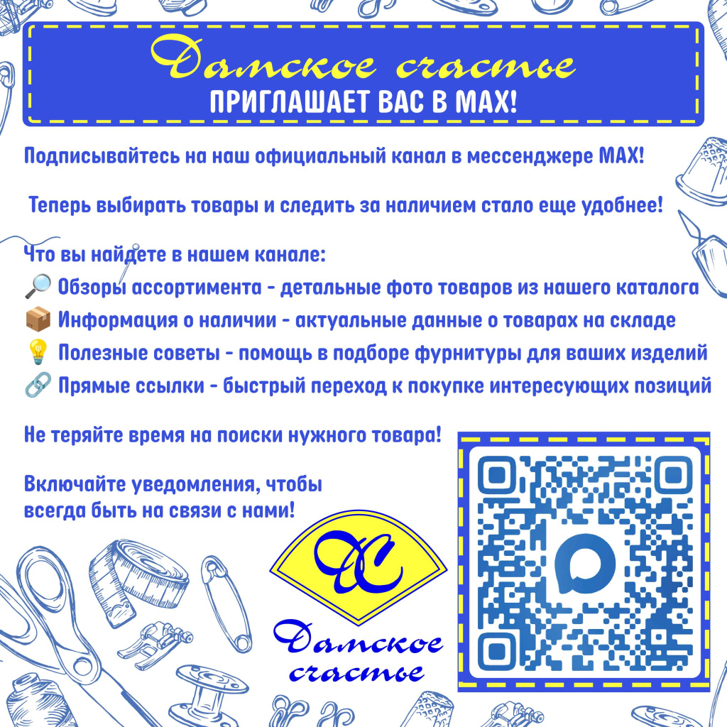 Соц сети с текстом-03.jpg