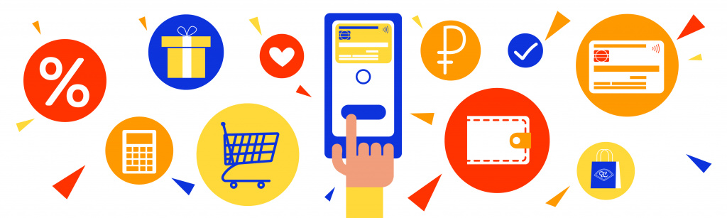 способы оплаты.jpg